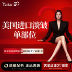 【瘦脸除皱】美国品牌 20单位，美国品牌淡皱20-30单位（额纹/眉间纹/鱼尾纹/鼻背纹任选1部位）新客体验