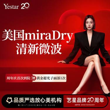 https://heras.igengmei.com/service/2025/09/02/ae3dacca5a-half