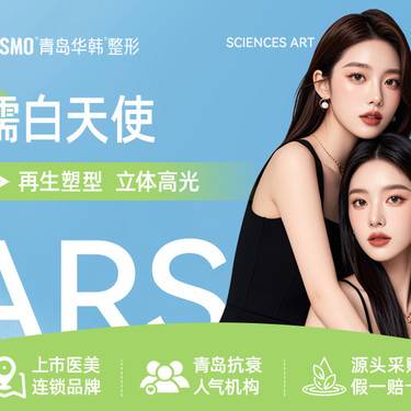 【玻尿酸】濡白天使/0.75ml