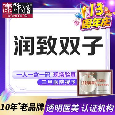 https://heras.igengmei.com/service/2025/09/02/c9436c69be-half