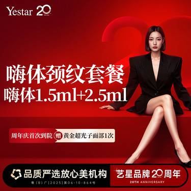 https://heras.igengmei.com/service/2025/09/02/f61d2da2f4-half