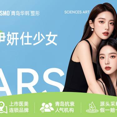 【玻尿酸】伊妍仕1ml