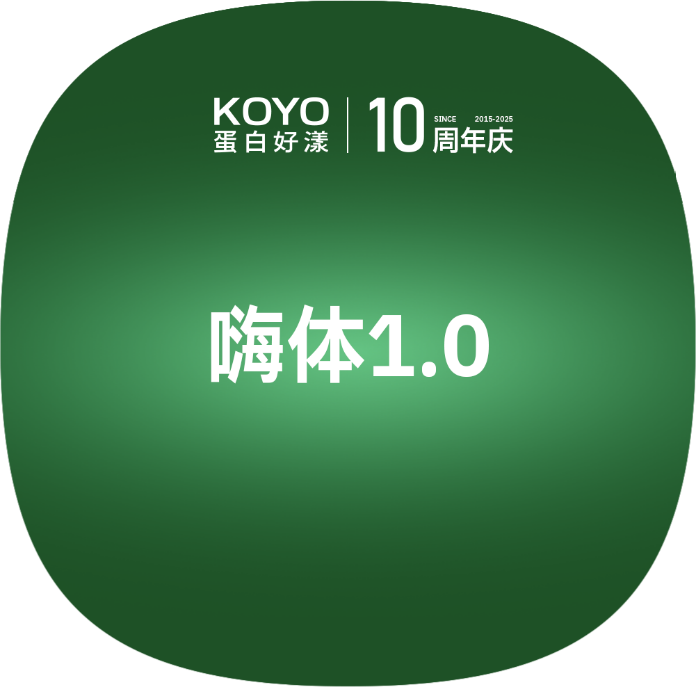嗨体淡化眼纹【上海@上海agge蛋白医美】