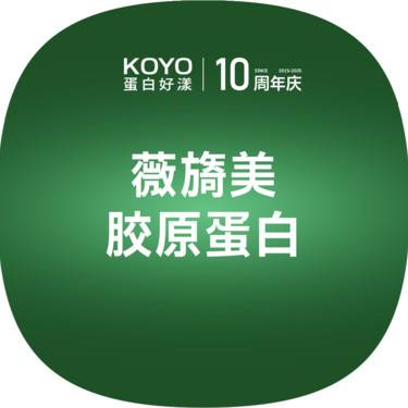 【胶原蛋白水光】【胶原直补】薇旑美4mg整形项目图片