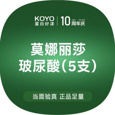 【玻尿酸鼻唇沟】【玻尿酸塑形】莫娜丽莎*5整形项目图片