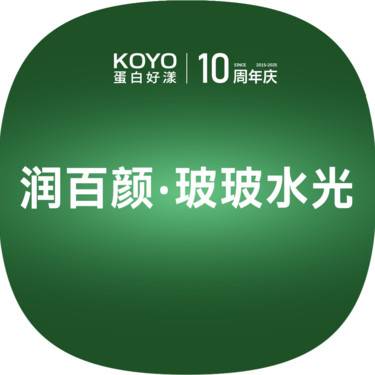 【胶原蛋白水光】润百颜玻玻水光整形项目图片