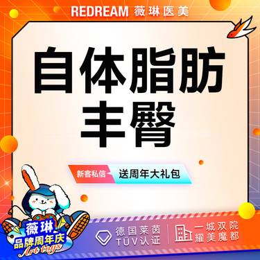 https://heras.igengmei.com/service/2025/09/03/1885e681da-half