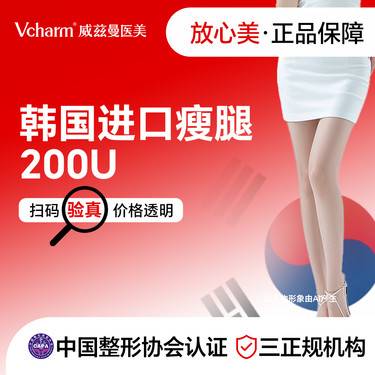 https://heras.igengmei.com/service/2025/09/03/18e5273cc7-half