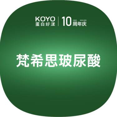 【玻尿酸鼻唇沟】【玻尿酸塑形】梵希思整形项目图片