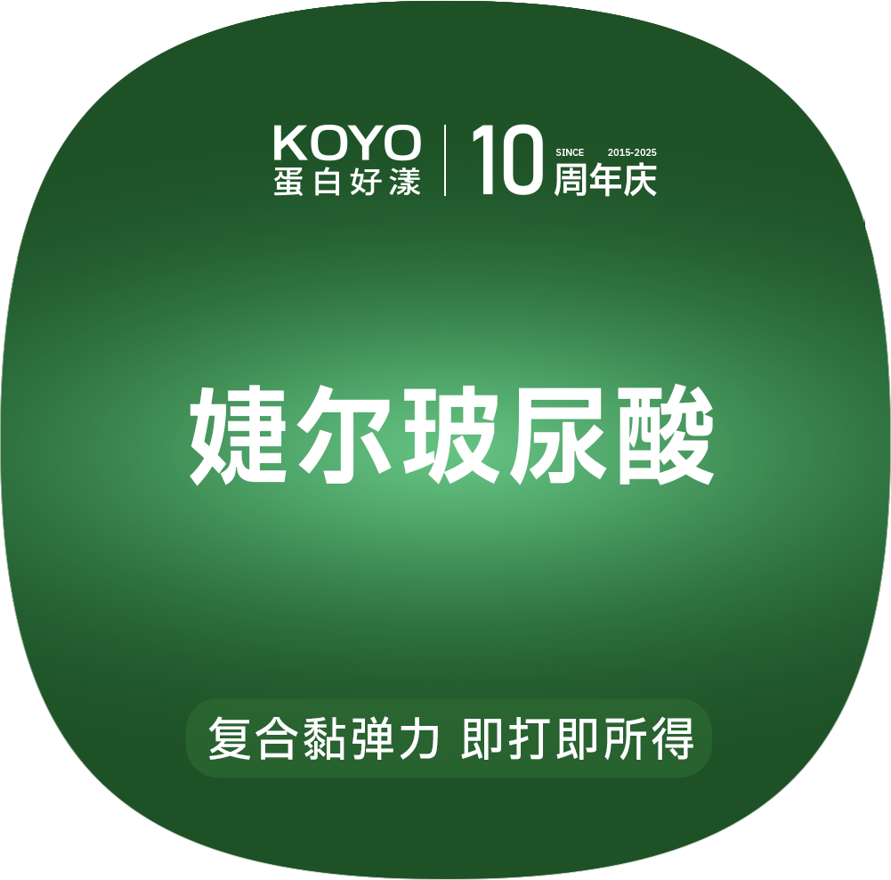 玻尿酸鼻唇沟【上海@上海agge蛋白医美】