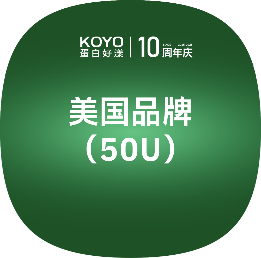 除皱瘦脸【上海@上海KOYO蛋白好漾医美】