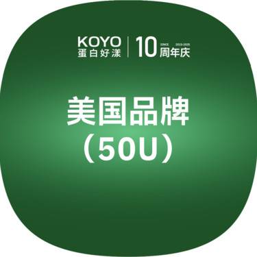 【除皱瘦脸】【周年庆】美国进口50U（鱼尾纹/眉间纹/抬头纹/鼻背纹/川字纹 ）整形项目图片