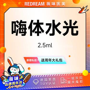 https://heras.igengmei.com/service/2025/09/03/25bebabefe-half