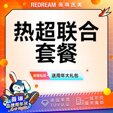 https://heras.igengmei.com/service/2025/09/03/2c8e763496-half