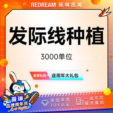 https://heras.igengmei.com/service/2025/09/03/4c8e05f0c1-half