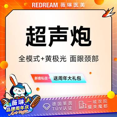 https://heras.igengmei.com/service/2025/09/03/5090f2ed56-half