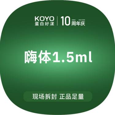 【玻尿酸颈纹】【周年庆】嗨体1.5*整形项目图片