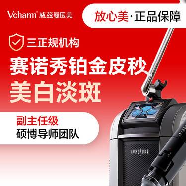 https://heras.igengmei.com/service/2025/09/03/6f5a03cca6-half