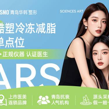 https://heras.igengmei.com/service/2025/09/03/7fc45fe9db-half