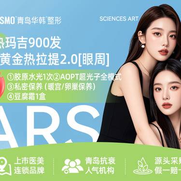 【热玛吉】面部900发【买1得6】仪器治疗头 支持查验