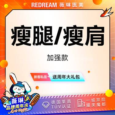 https://heras.igengmei.com/service/2025/09/03/8bdfdd0bf9-half