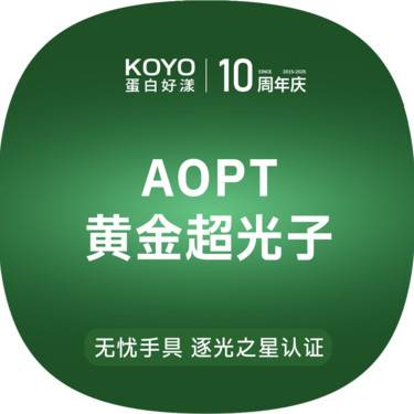 【光子嫩肤】【周年庆】AOPT超光子 周一至周四整形项目图片