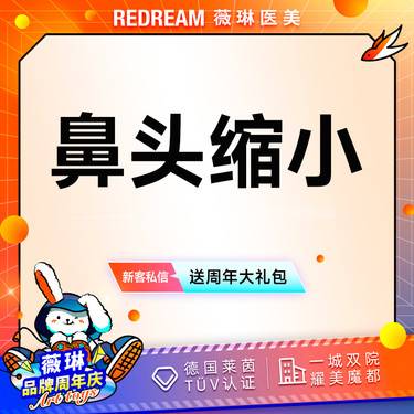 https://heras.igengmei.com/service/2025/09/03/b74c3fe605-half