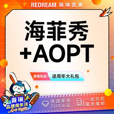 https://heras.igengmei.com/service/2025/09/03/b93304fb97-half