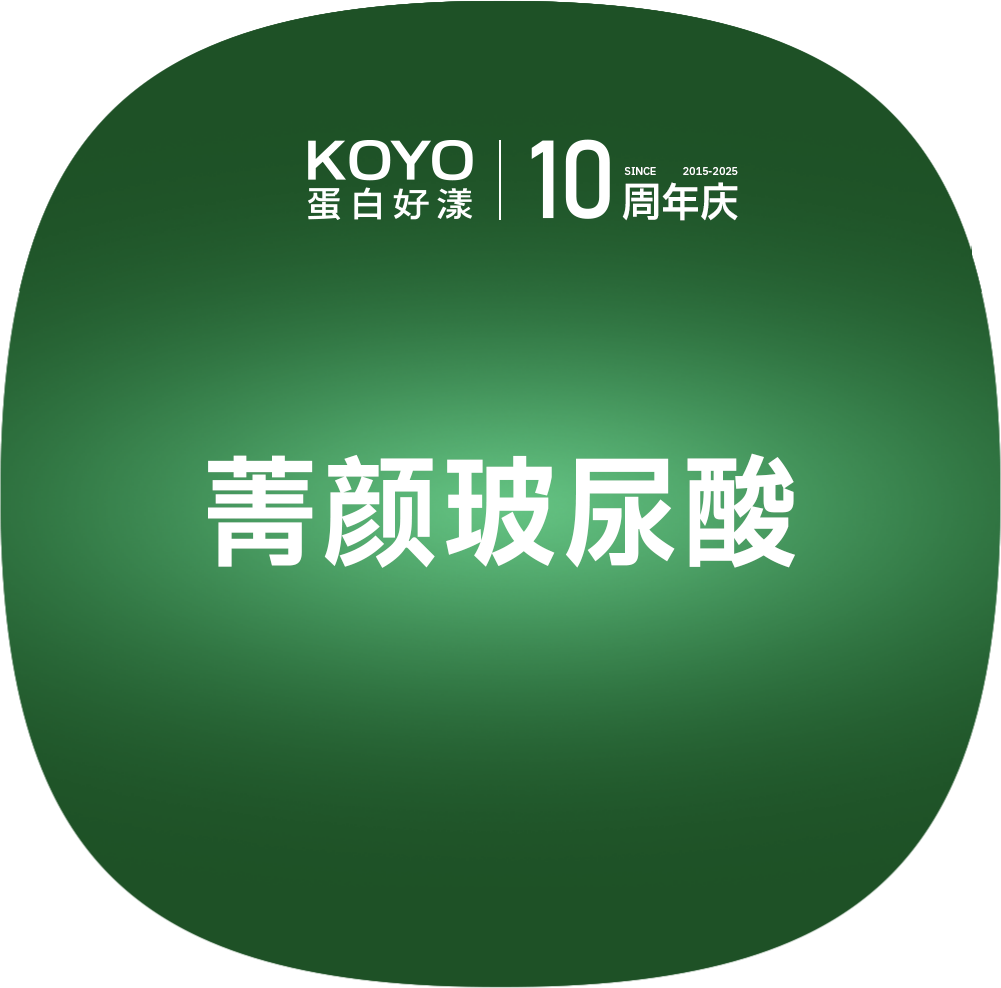 玻尿酸【上海@上海agge蛋白医美】