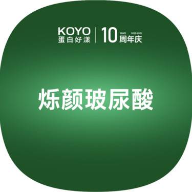 【玻尿酸鼻唇沟】【玻尿酸塑形】烁颜玻尿酸整形项目图片