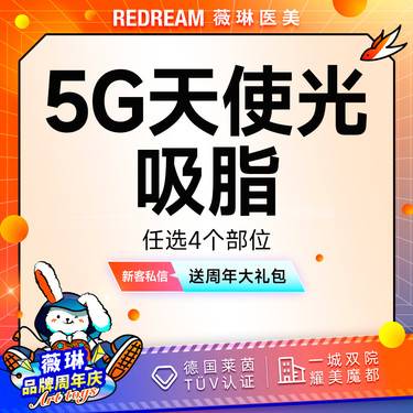 https://heras.igengmei.com/service/2025/09/03/f228eb31e8-half