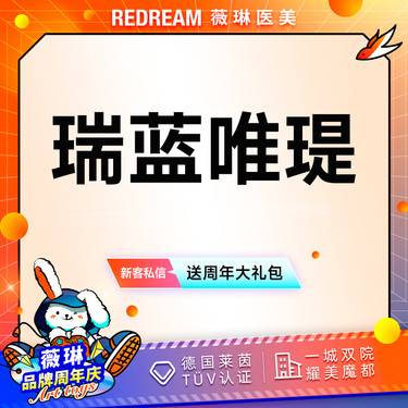https://heras.igengmei.com/service/2025/09/03/f6fe4d443a-half
