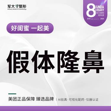 https://heras.igengmei.com/service/2025/09/04/0ee7603394-half