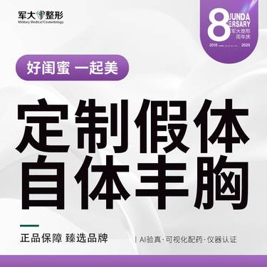 https://heras.igengmei.com/service/2025/09/04/164052387a-half