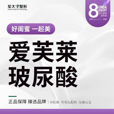 https://heras.igengmei.com/service/2025/09/04/1a245cb72e-half