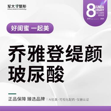 https://heras.igengmei.com/service/2025/09/04/1d2be45ff8-half