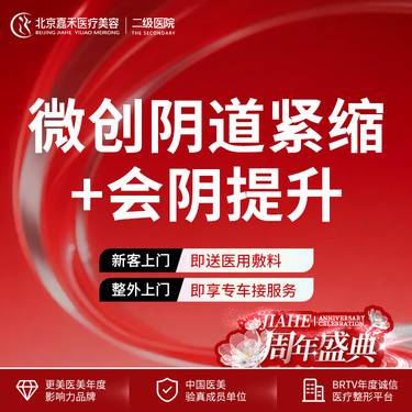 https://heras.igengmei.com/service/2025/09/04/1fb641099c-half