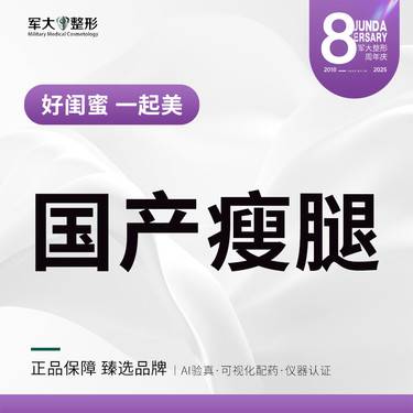https://heras.igengmei.com/service/2025/09/04/23619ca8e2-half