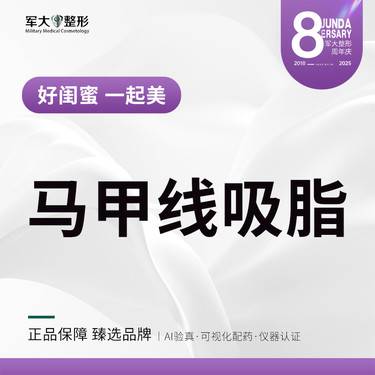 https://heras.igengmei.com/service/2025/09/04/2e13f245ee-half