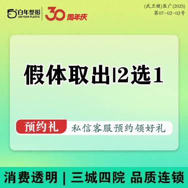 https://heras.igengmei.com/service/2025/09/04/301dfc0d1b-half