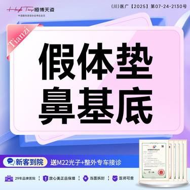 https://heras.igengmei.com/service/2025/09/04/31641dc41e-half