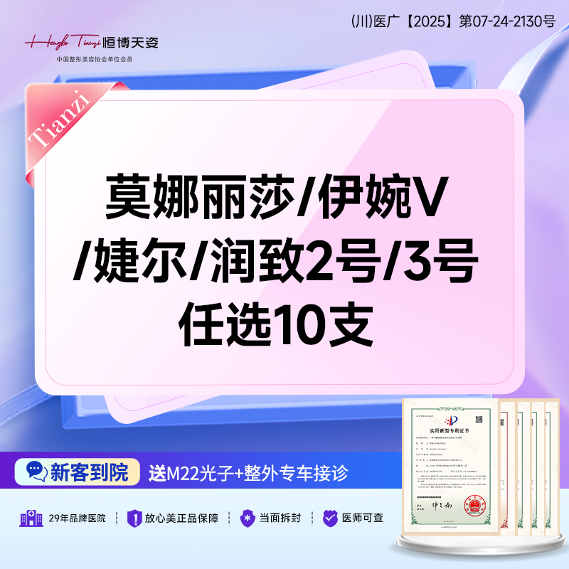 全脸整形套餐【成都@李雯雯】