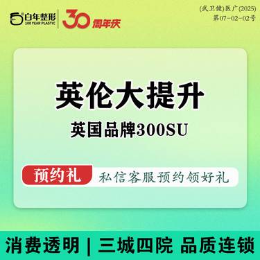 https://heras.igengmei.com/service/2025/09/04/388b9c352d-half