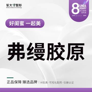https://heras.igengmei.com/service/2025/09/04/3d3f9a5995-half