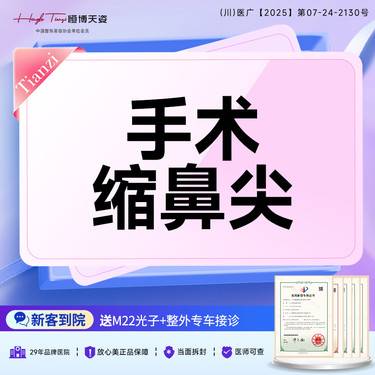 https://heras.igengmei.com/service/2025/09/04/3d411f7ca9-half