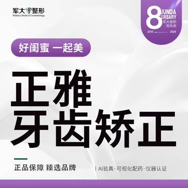 https://heras.igengmei.com/service/2025/09/04/3dfe1245cb-half