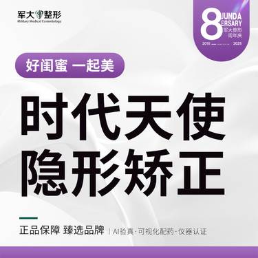 https://heras.igengmei.com/service/2025/09/04/41f1bfef7b-half