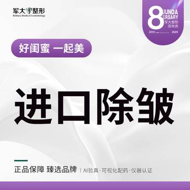 https://heras.igengmei.com/service/2025/09/04/443d9c8c4f-half