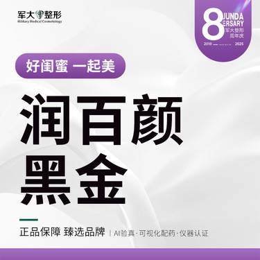 https://heras.igengmei.com/service/2025/09/04/4a526fece0-half