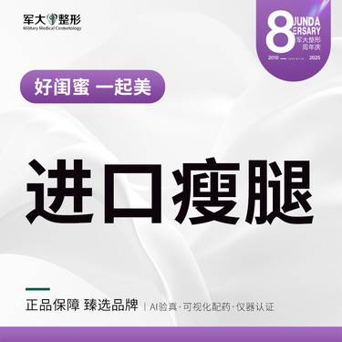 https://heras.igengmei.com/service/2025/09/04/51de02c802-half
